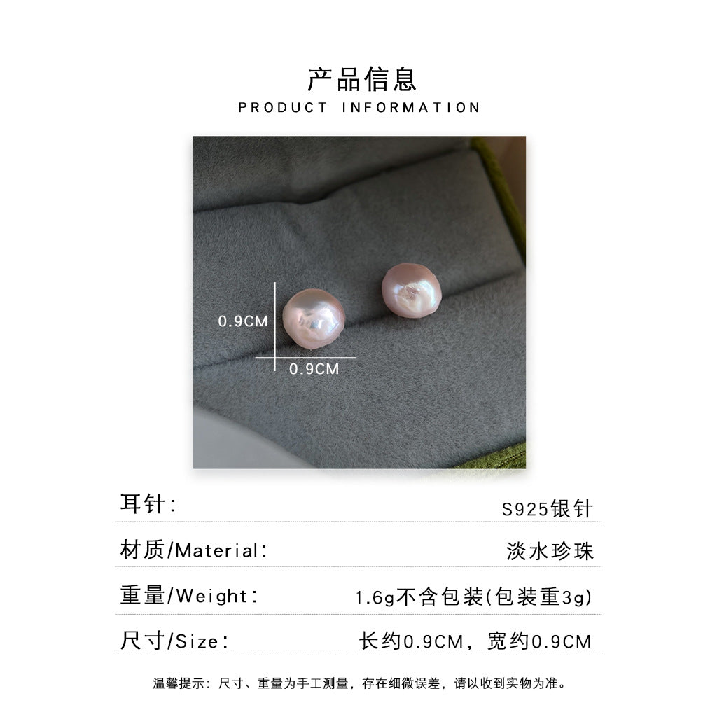 A廠 日韓款巴洛克異形淡水珍珠銀針耳環批發 折扣@洽客服 26.04.W4「7279」