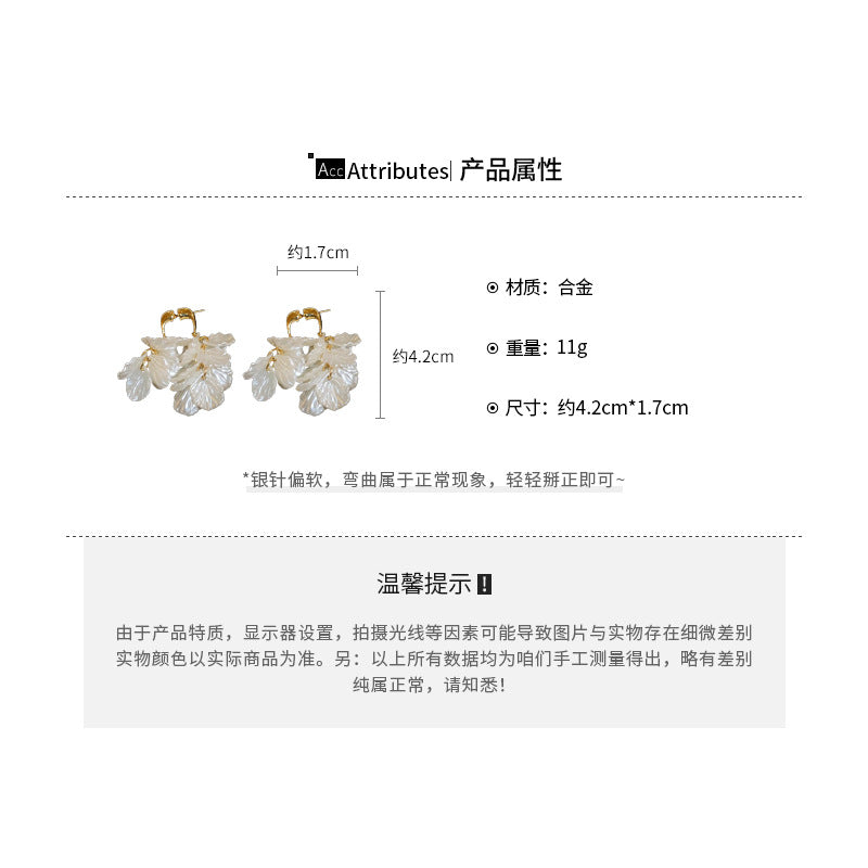 A2 韓國韓版多層貝殼花瓣流蘇銀針耳環「HE21577」24.10.W1 批發折扣@洽客服