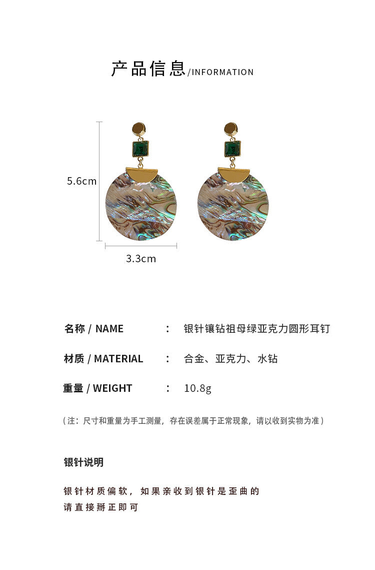 A2廠 韓國韓版鑲鑽貝殼銀針耳環批發 折扣@洽客服 26.04.W4「HE6844」