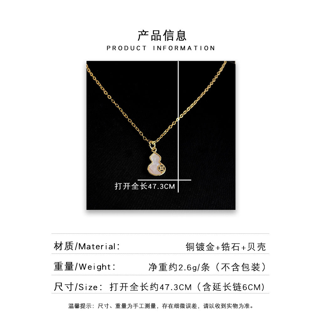 A廠 日韓系福祿貝母葫蘆項鍊批發 折扣@洽客服 26.09.W4「6635」