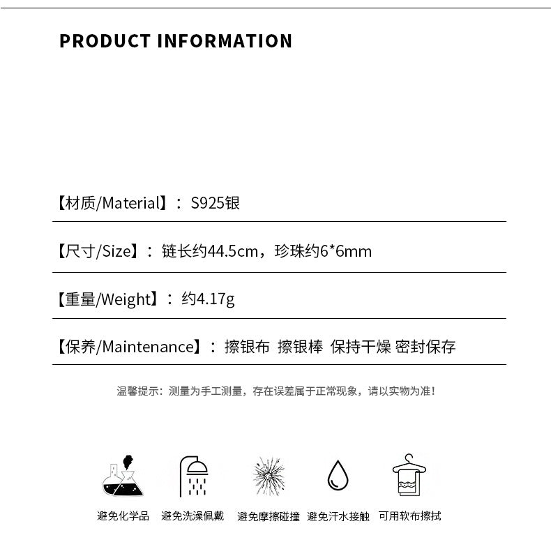 C廠 韓版微笑珍珠S925純銀項鍊「YC4049N」24.10.W3 批發折扣@洽客服
