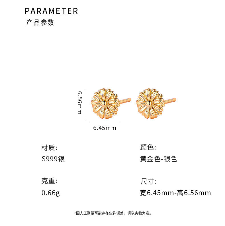 C廠 森林系雛菊S999足銀耳環「YC9808E」24.05.W4 批發折扣@洽客服
