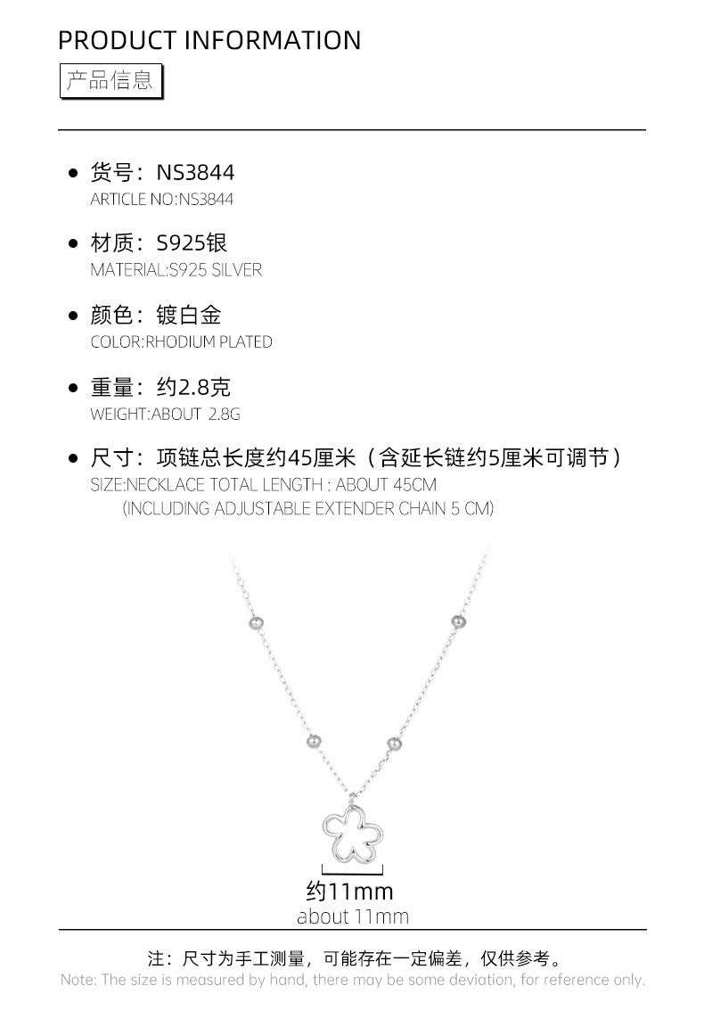 C廠 韓系鏤空花朵S925純銀項鍊批發 折扣@洽客服 26.07.W2「NS3844」