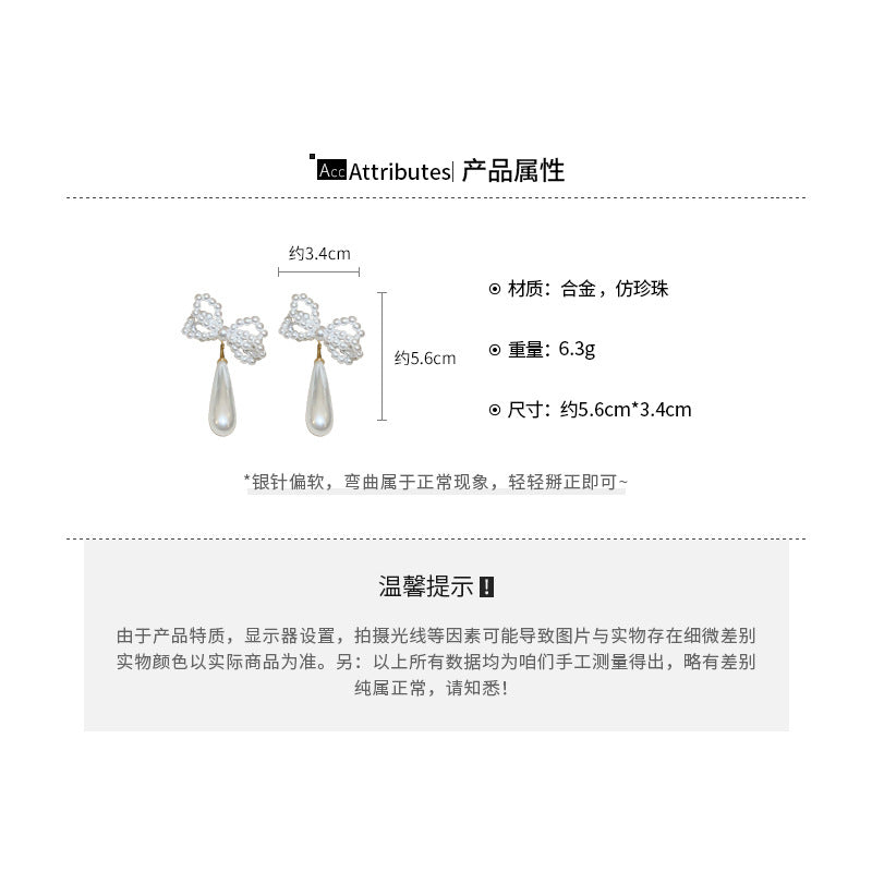 A2 韓國韓版蝴蝶結水滴珍珠銀針耳環「HE21636」24.10.W1 批發折扣@洽客服