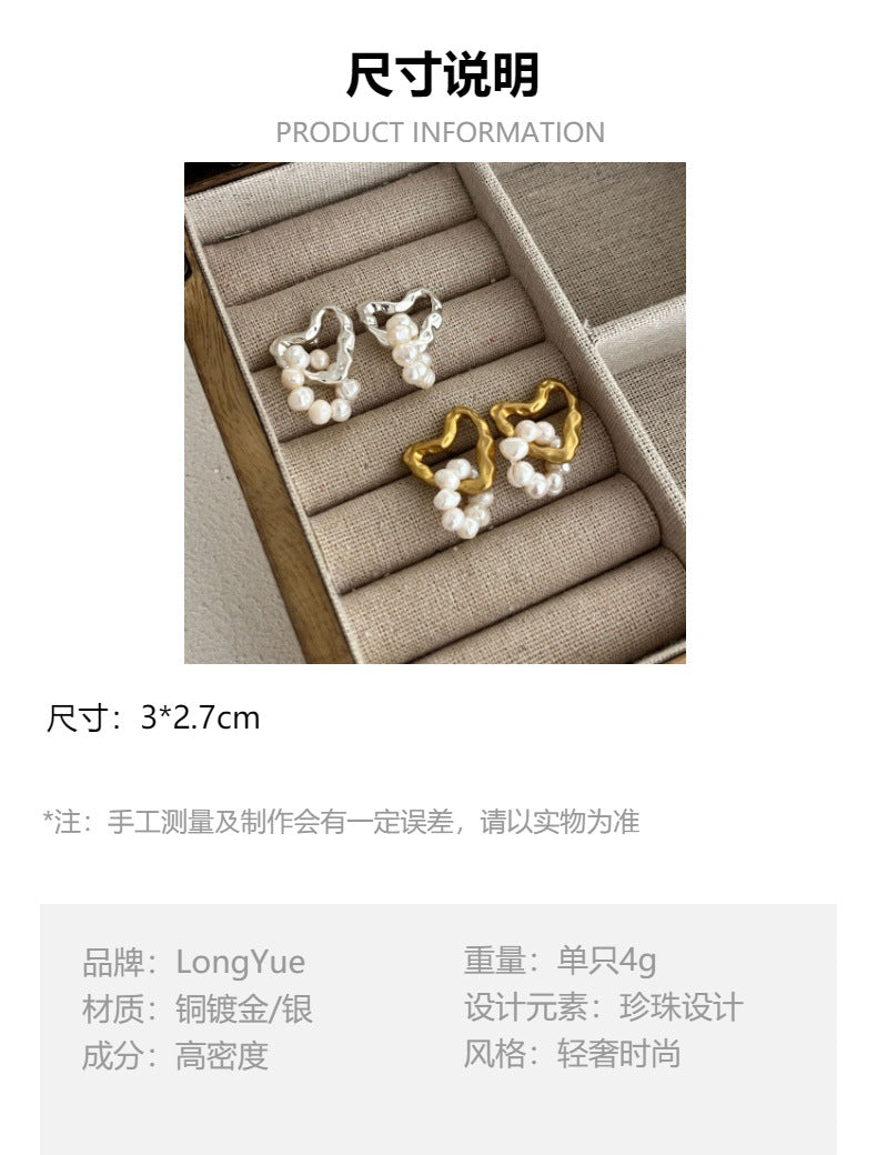 B廠 歐美天然淡水珍珠桃心銅鍍22K金耳環「ER2154」24.10.W4 批發折扣@洽客服