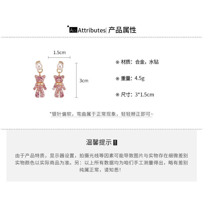 A2廠 韓國韓版鑲鑽小熊珍珠銀針耳環批發 折扣@洽客服 26.04.W2「HE31691」