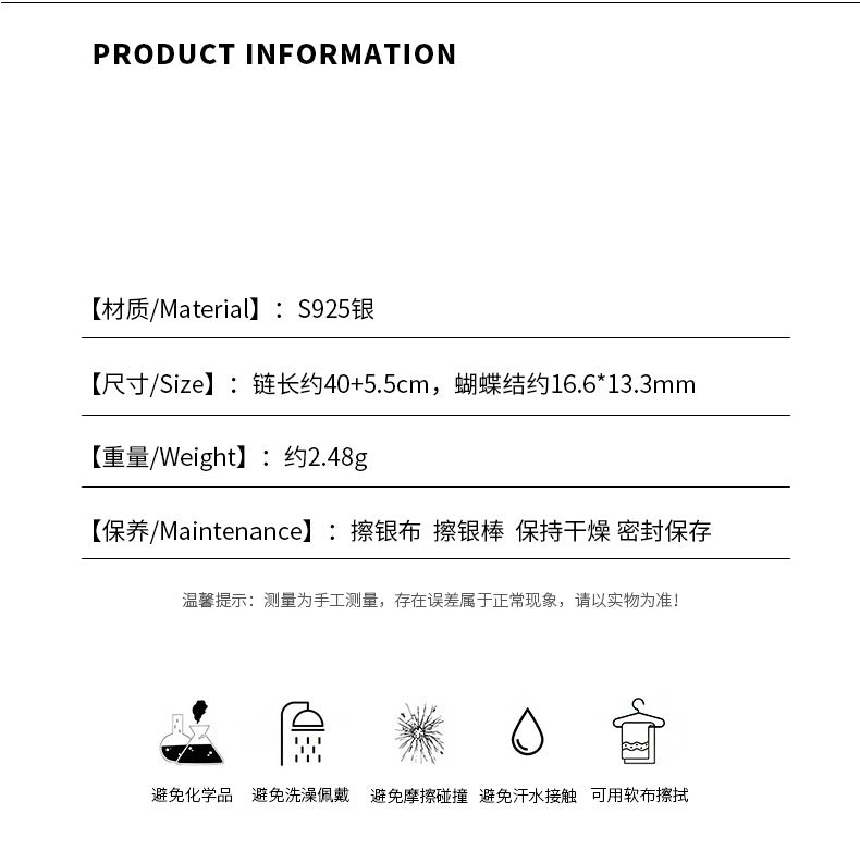 C廠 甜蝴蝶結珍珠S925純銀項鍊「YC3675N」24.04.W3 批發折扣@洽客服