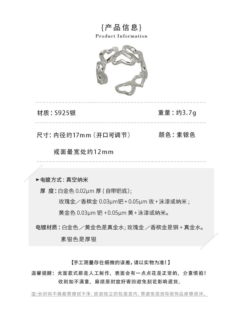 C2廠 韓國韓版簡約愛心開口S925純銀戒指「SR1228」24.10.W4 批發折扣@洽客服