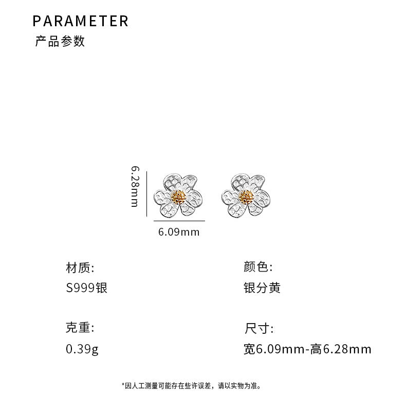 C廠 DAISY S999足銀耳環「YC10227E」24.07.W3 批發折扣@洽客服