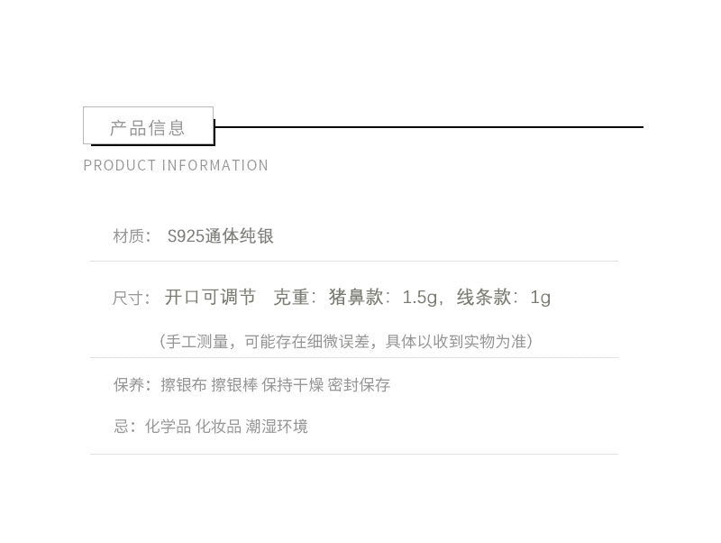 C3廠 韓系豬鼻子S925純銀戒指批發 折扣@洽客服 26.04.W4「HJZ461 HJZ464」