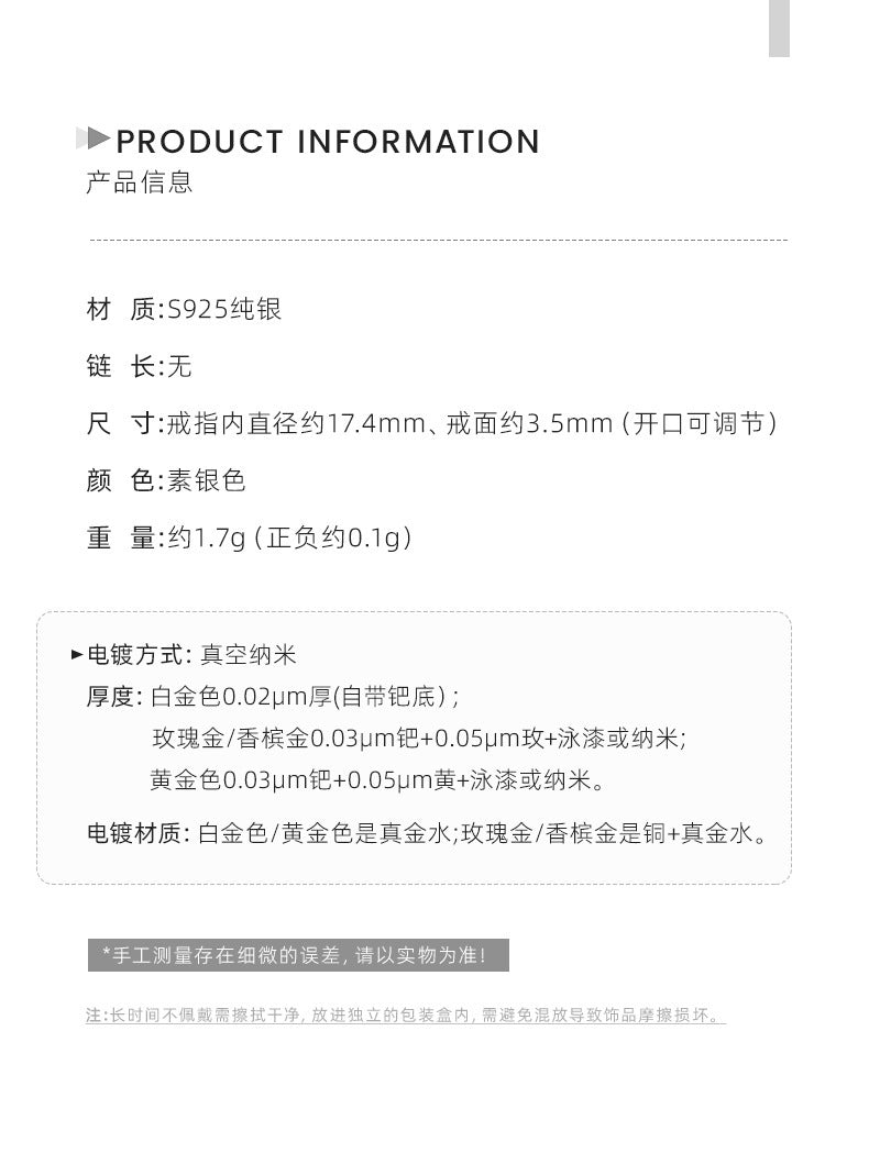 C2廠 韓國韓版設計感多層圓珠S925純銀戒指「DQ8416R」24.09.W4 批發折扣@洽客服