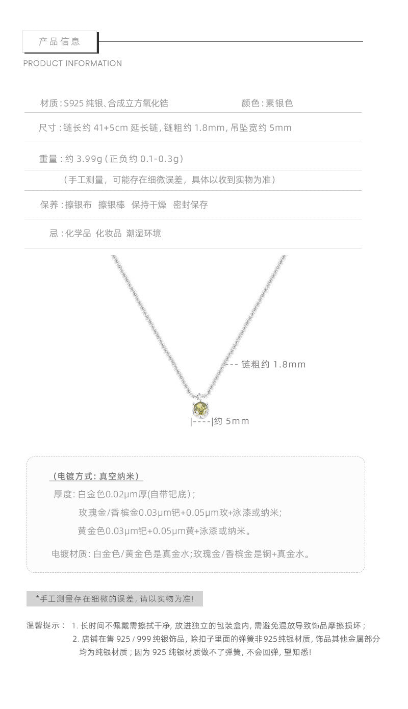 C2廠 韓國韓版滿天星S925純銀項鍊「DQ0296N」24.09.W4 批發折扣@洽客服