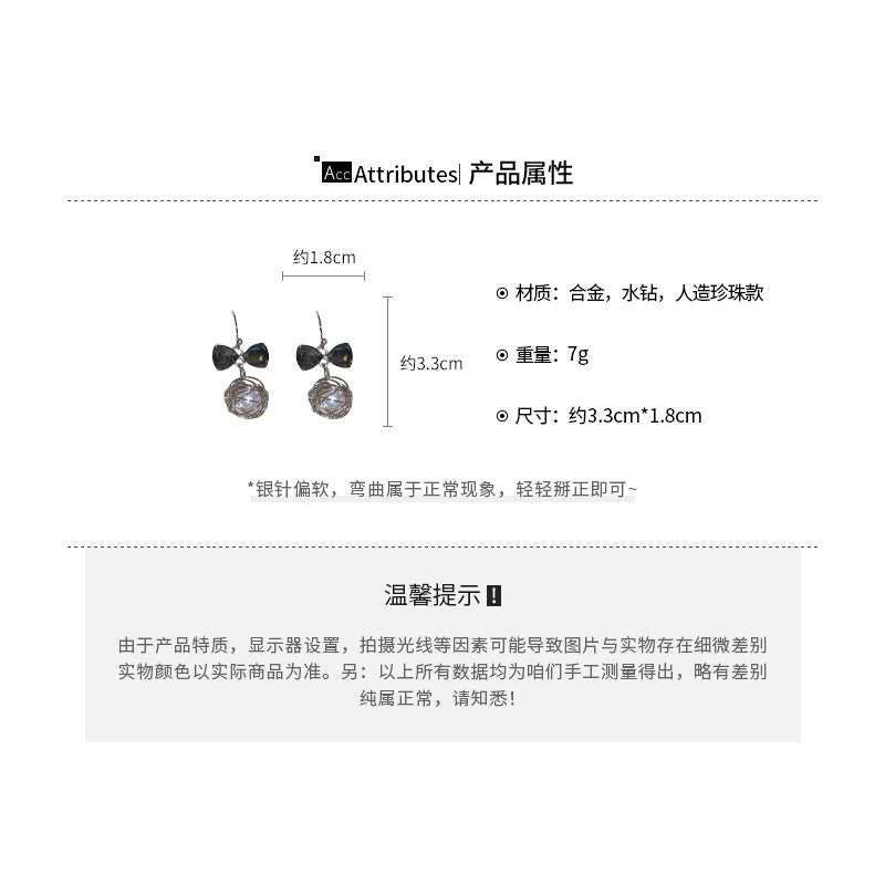 A2廠 韓國韓版小香風珍珠款蝴蝶結銀針耳環「HE22191」24.11.W1 批發折扣@洽客服