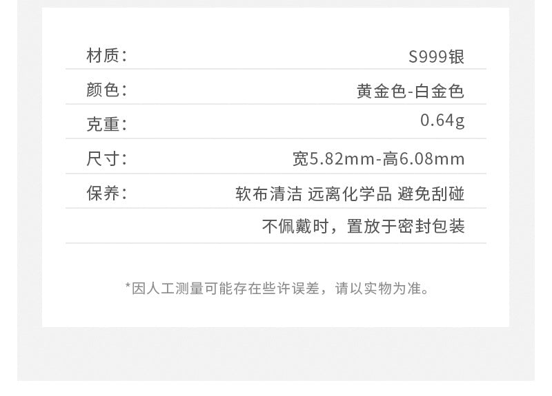 C廠 滴膠梯形S999足銀耳環「YC9145E」24.04.W1 批發折扣@洽客服