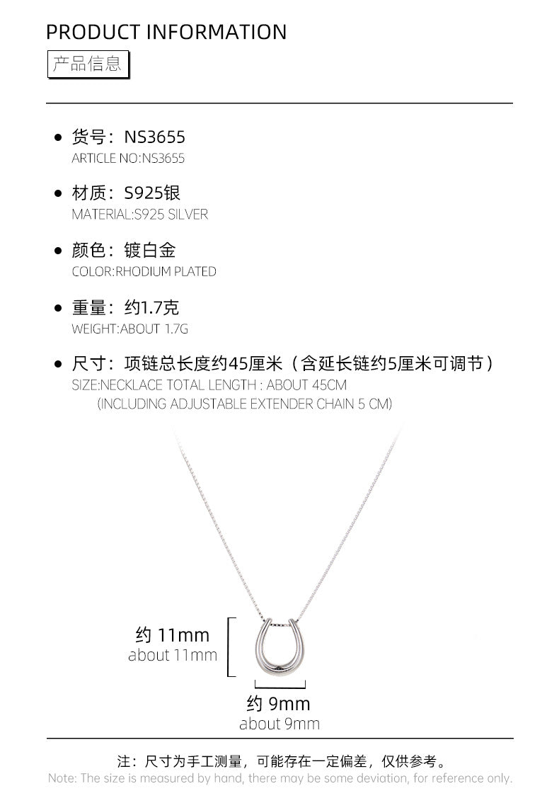 C廠 韓系 馬蹄S925純銀項鍊批發 折扣@洽客服 26.06.W3「NS3655」