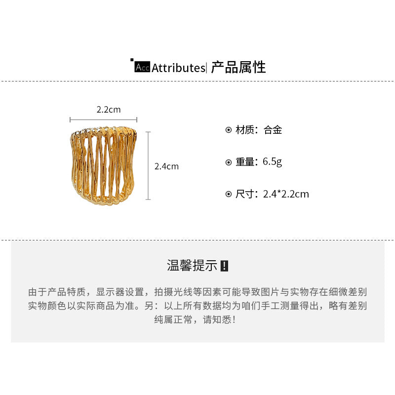 A2 韓國韓版金屬開口銅鍍14K金戒指「HR2192」24.10.W1 批發折扣@洽客服