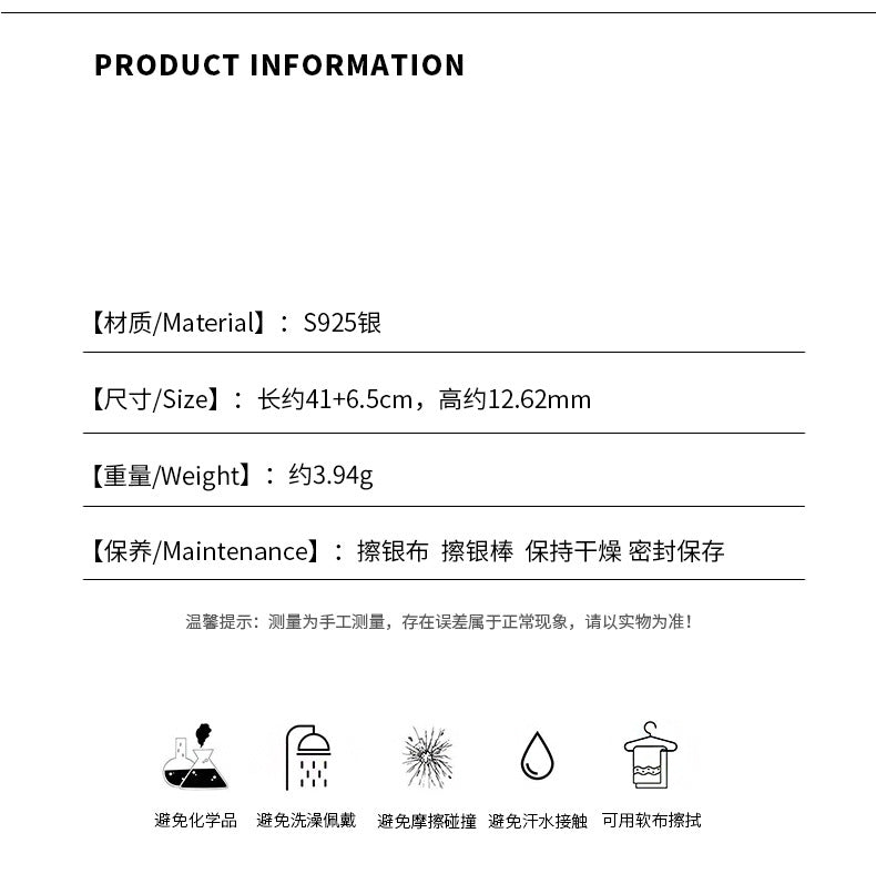 C廠 韓版白水晶星S925純銀項鍊「YC4075N」24.10.W4 批發折扣@洽客服