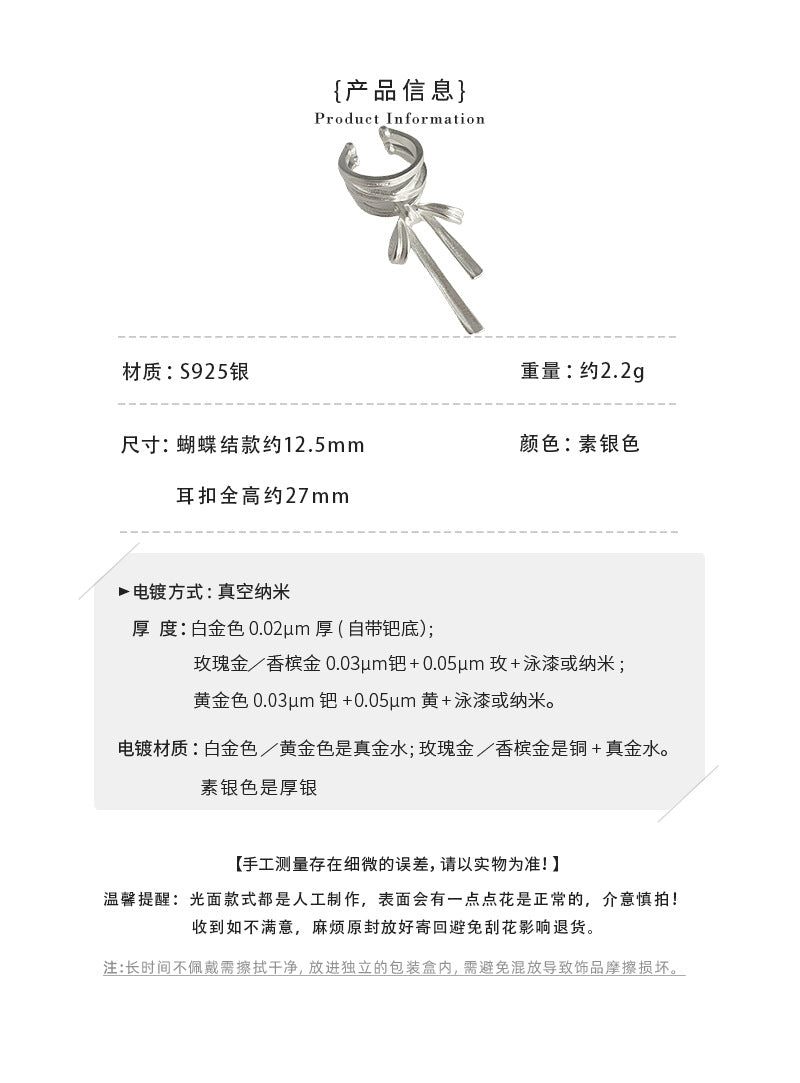 C2廠 韓國韓版芭蕾絲帶蝴蝶結S925純銀耳環「SE2324」24.10.W3 批發折扣@洽客服