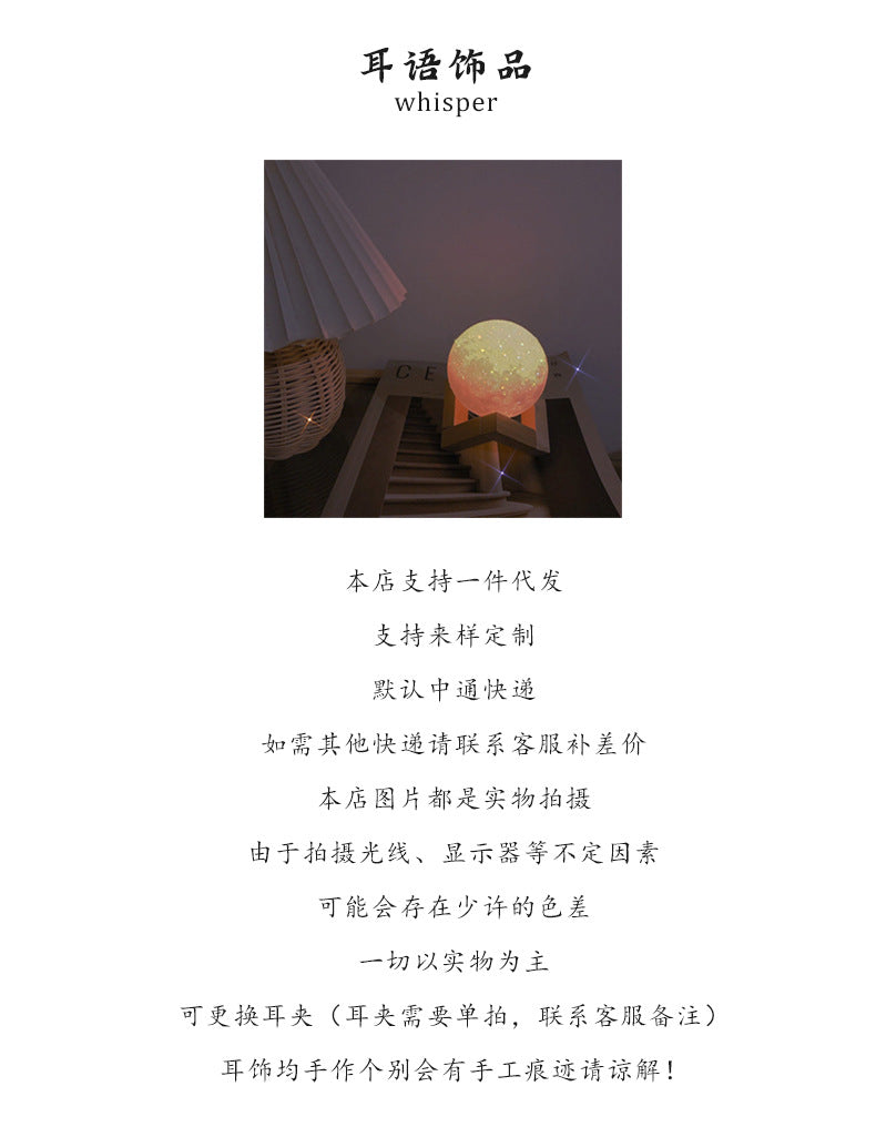A廠 日韓系 小清新水晶串珠銀針耳環批發 折扣@洽客服 26.04.W2「C-630」