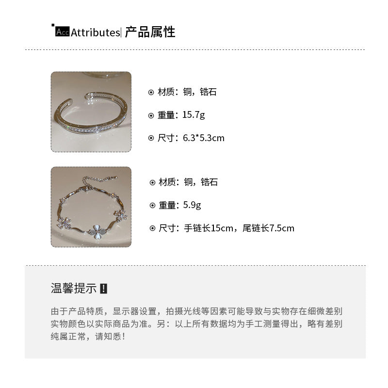 A2廠 韓國韓版貓眼石鋯石花波浪拼接手鍊「HB3026,HB3027」24.10.W4 批發折扣@洽客服