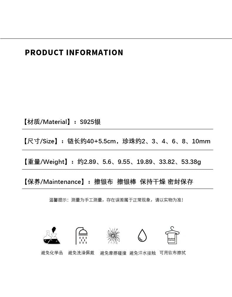 C廠 法式復古珍珠S925純銀項鍊「YC3519N」24.03.W2 批發零售洽客服