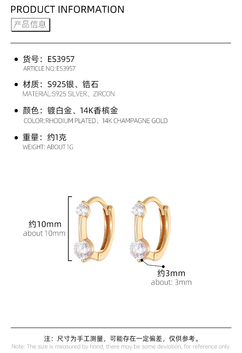 C廠 韓系 星空鑲鑽S925純銀耳環批發 折扣@洽客服 26.06.W3「ES3957」
