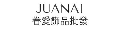 JUANAI 眷愛飾品批發