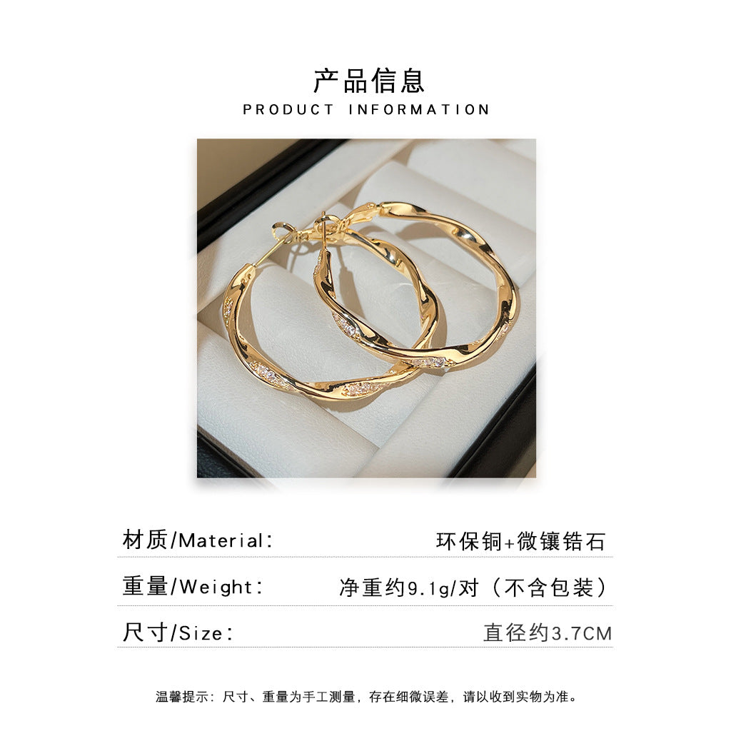 A廠 日韓款 麻花幾何鋯石大耳圈「7509 7510」