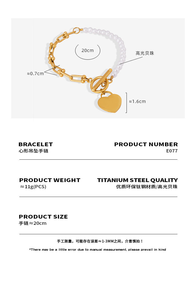 B廠 輕奢愛心鈦鋼18k金U型手鍊「E077」24.01.W1  批發折扣@洽客服