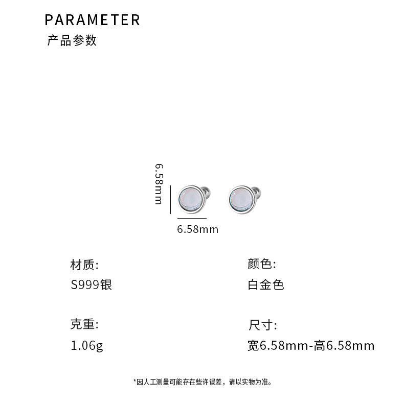 C廠 藍色圓形螺絲S999足銀耳環「YC9800E」24.08.W2 批發折扣@洽客服