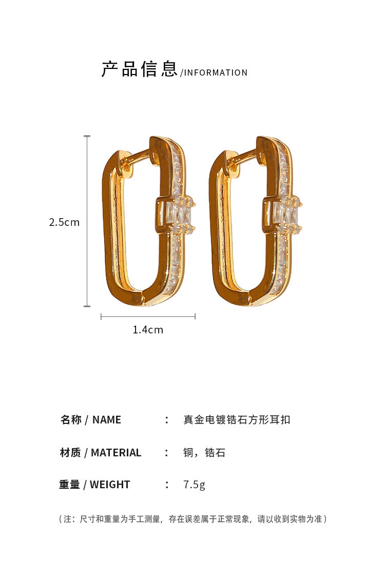 A2廠 【HE14970】時尚簡約氣質真金電鍍鋯石方形銀針耳環 23.07.W3