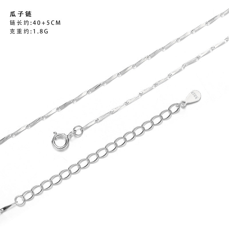 S925純銀 ｜素鏈