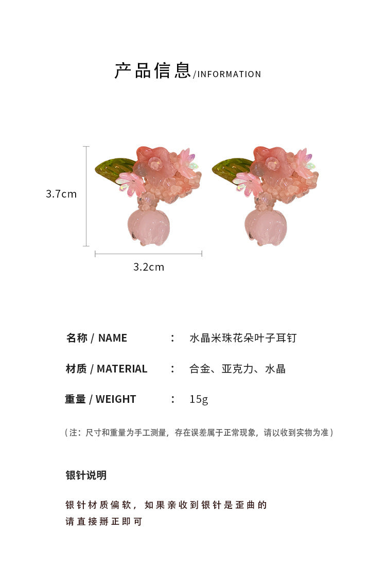 A2廠  韓國水晶花朵銀針耳環「HE14692」23.11.W1