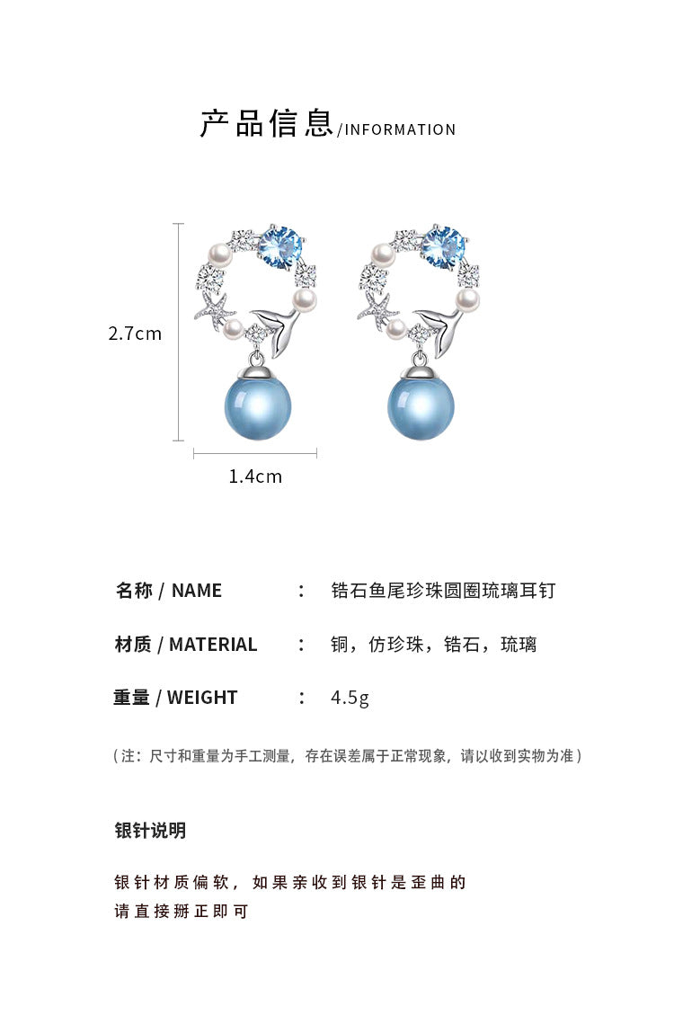 A2廠 人魚泡泡珍珠銀針耳環「HE16339」23.11.W3