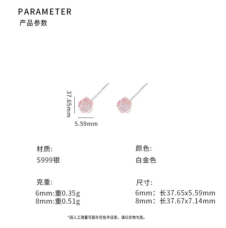 C廠 精美幻彩玫瑰S999足銀耳線「YC10196E」2024.09.W2 批發折扣@洽客服