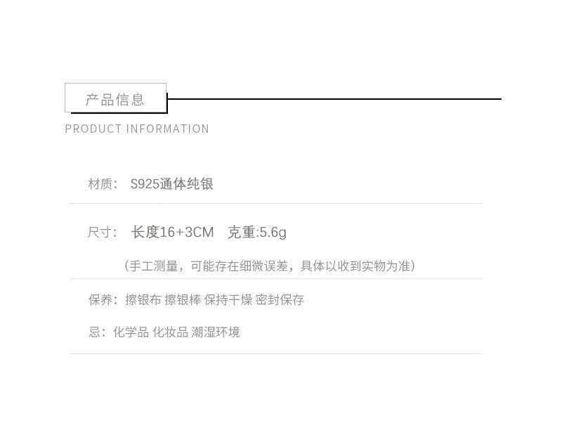 C3廠 韓系手工串珠貓眼圓珠S925純銀手鍊批發 折扣@洽客服 26.08.W4「HSL042」