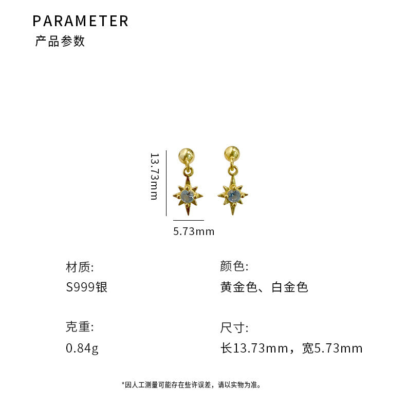 C廠 簡約八芒星S999足銀耳環「YC10326E」24.09.W4 批發折扣@洽客服