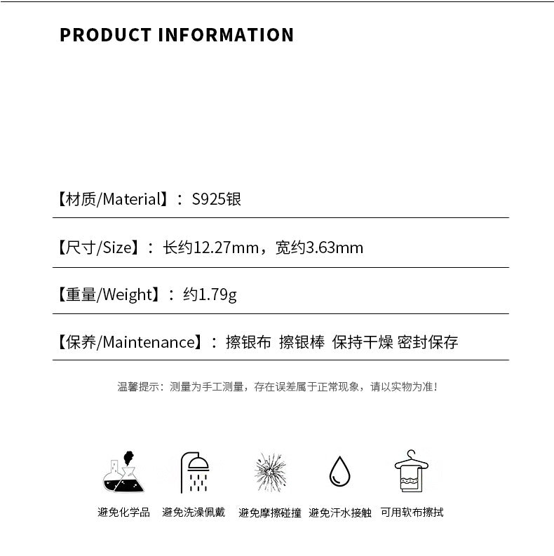 C廠 藍白鋯橢圓S925純銀耳環「YC10132E」24.06.W2