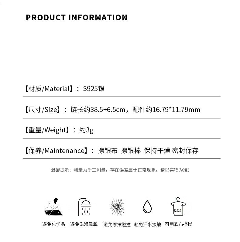 C廠 韓版白玉髓S925純銀項鍊「YC4016N_1」24.10.W3 批發折扣@洽客服