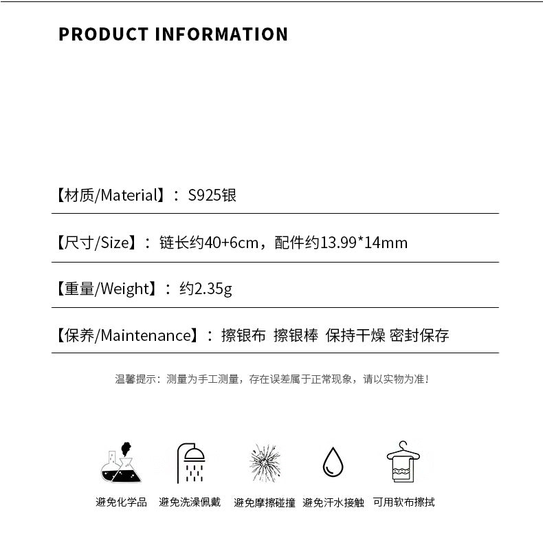 C廠 簡約環環相扣S925純銀項鍊「YC3896N」24.08.W4 批發折扣@洽客服