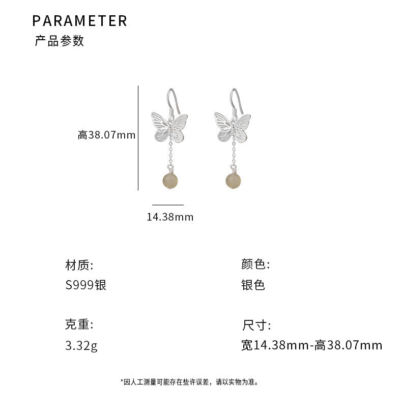 C廠 韓系蝴蝶與田玉流蘇S999足銀耳環「YC10312E」24.11.W1 批發折扣@洽客服