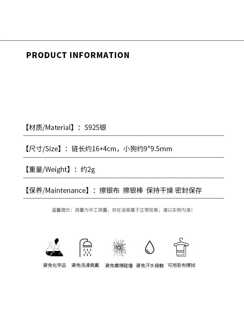 C廠  可愛氣球狗 S925純銀手鍊「YC5150SL」23.10.W2 批發折扣@洽客服