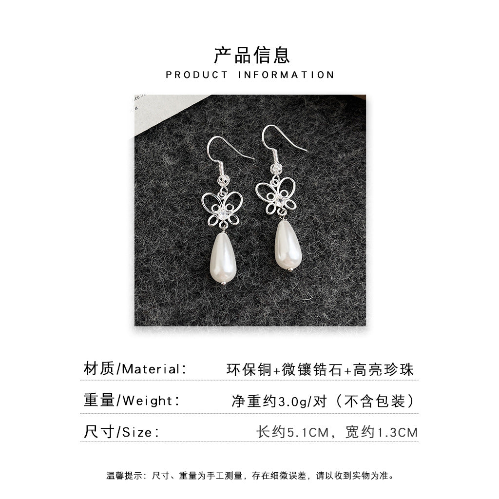 A廠 日韓款鏤空蝴蝶流蘇耳環批發 折扣@洽客戶 26.05.W4「7517」