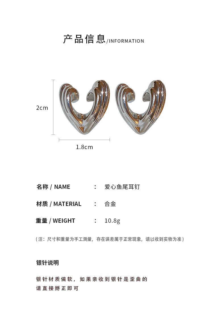 A2廠  韓國銀針愛心魚尾銀針耳環「HE16384」23.09.W3