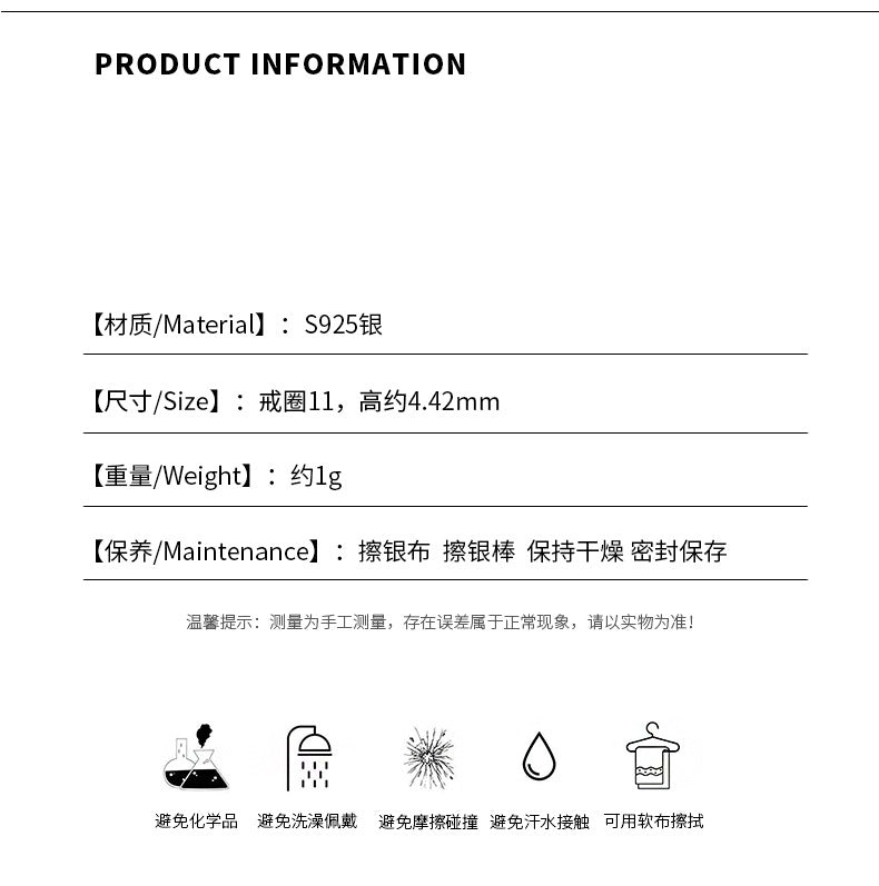 C廠 韓版百搭藤條S925純銀戒指「YC5555R」24.10.W4 批發折扣@洽客服