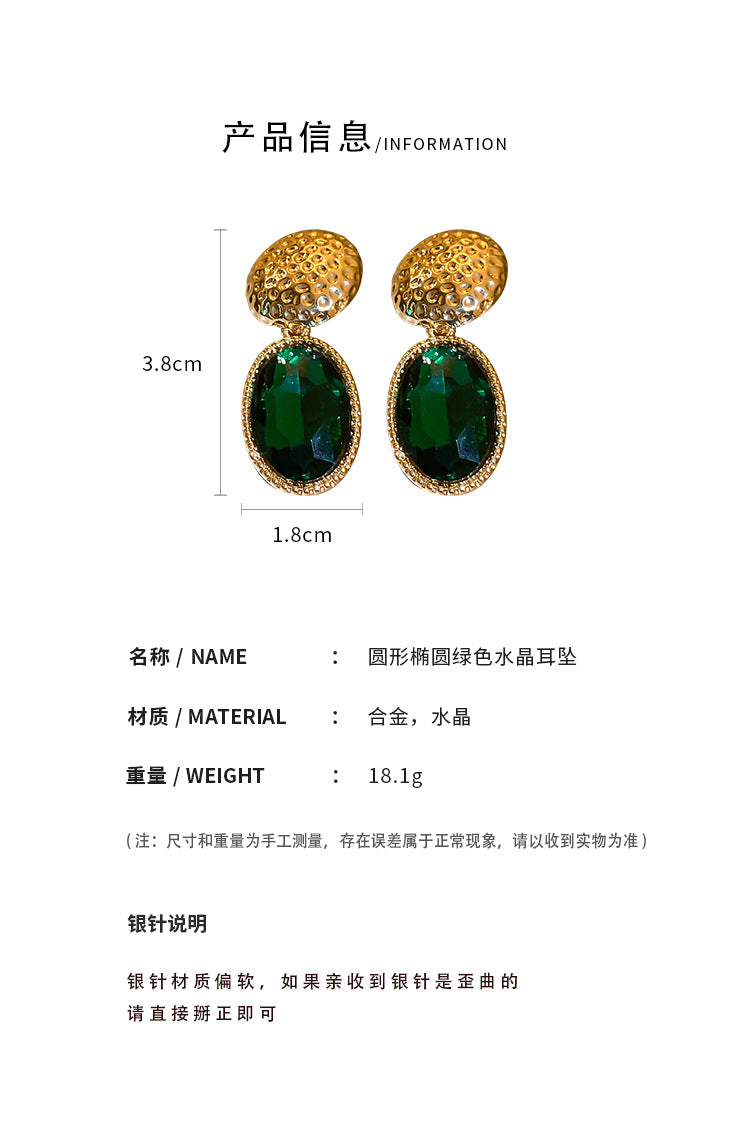 A2廠  【HE15295】 高級感圓形橢圓綠色水晶銀針耳環 23.08.W2