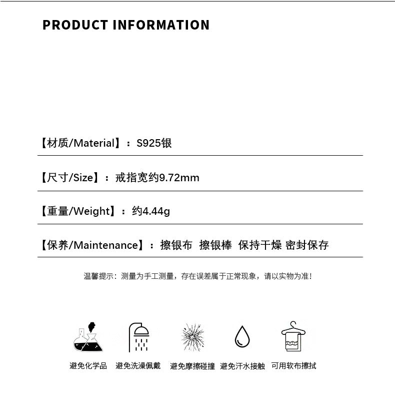 C廠 時尚黑瑪瑙S925純銀戒指「YC5421R」24.04.W2 批發折扣@洽客服