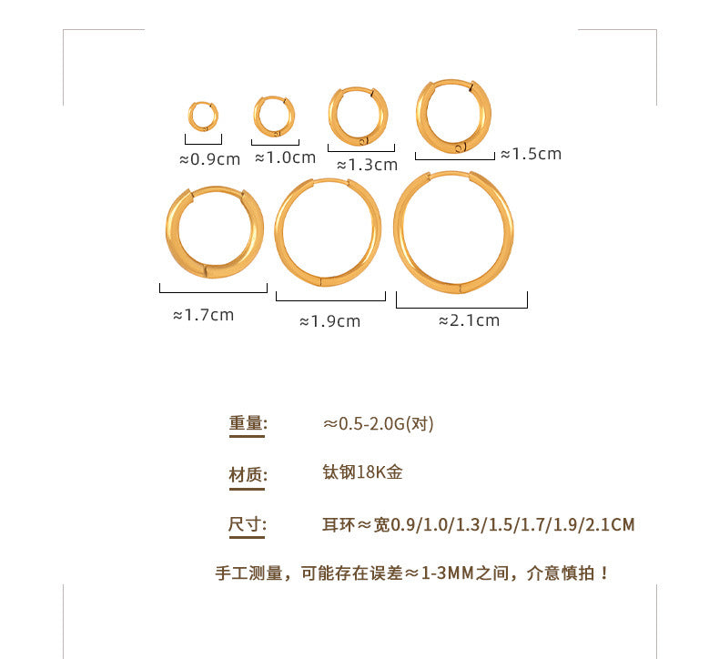 B廠 歐美復古大圈圈耳環「F1181」23.11.W2