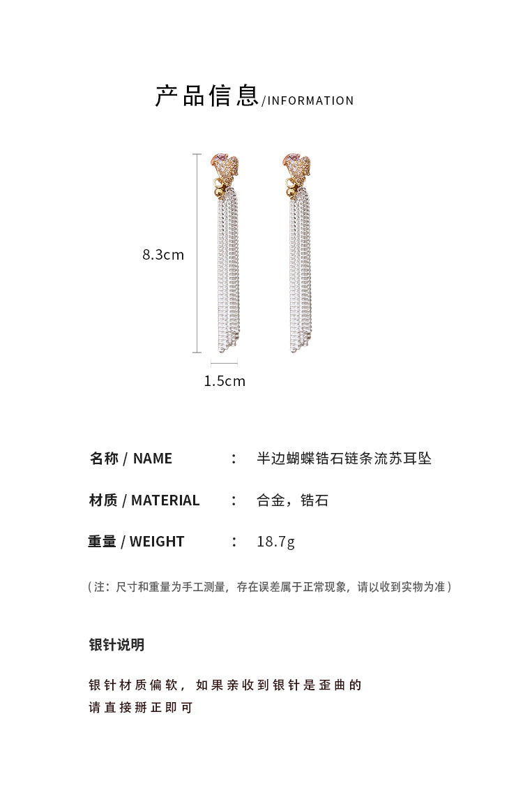 A2廠 【HE15502】真金電鍍 鋯石鏈條長款流蘇銀針耳環 23.07.W4