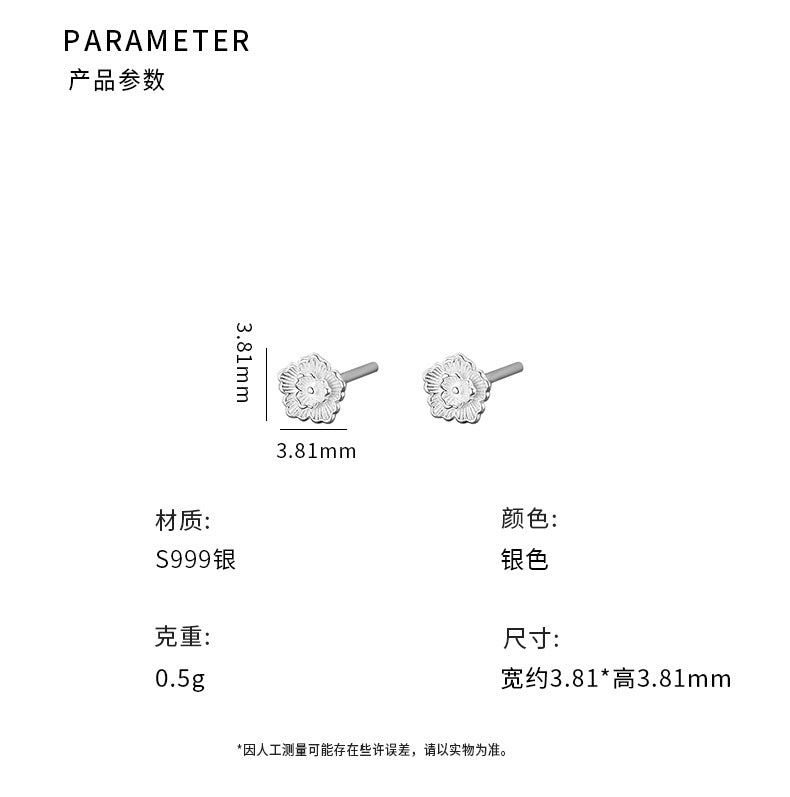 C廠 韓版花朵S999足銀耳環「YC3148E_2」24.10.W3 批發折扣@洽客服